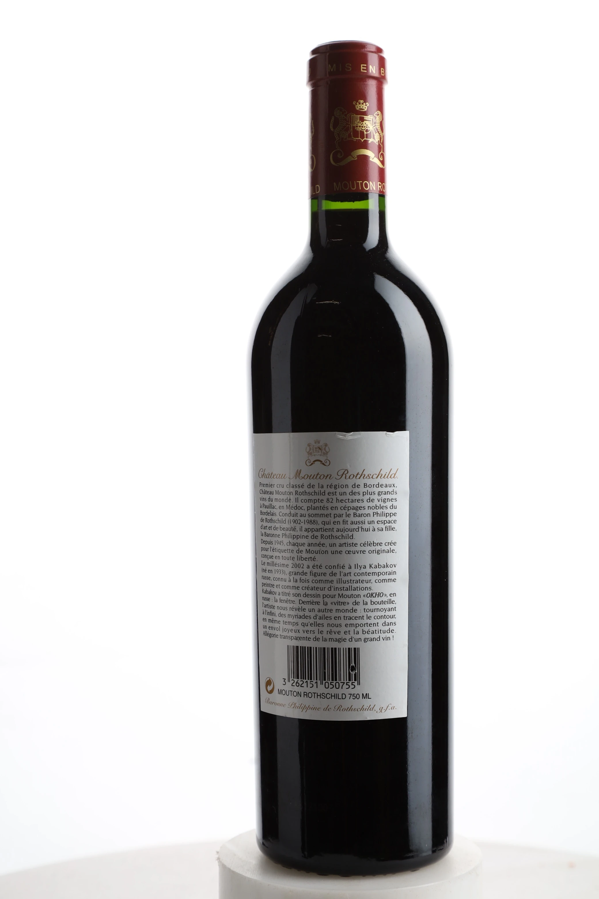 ワイン Chateau Mouton Rothschild 2020 シャトー・ムートン・ロートシルト [2020] 750ml / Chateau Mouton