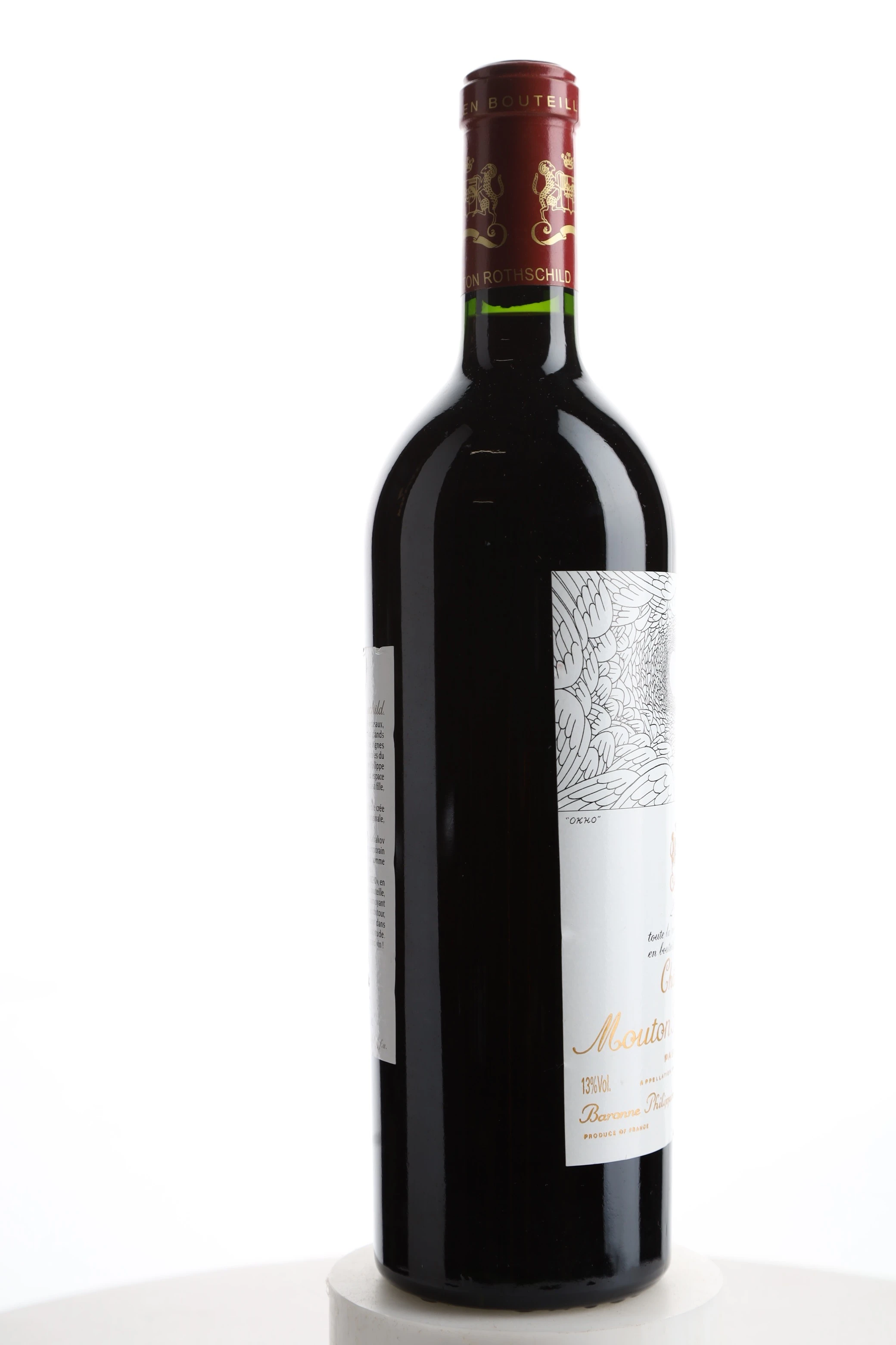 Château Mouton Rothschild 2020 | Gerstl Weinselektionen