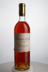 Süsswein, Château d'Arche, 1971, Château d'Arche